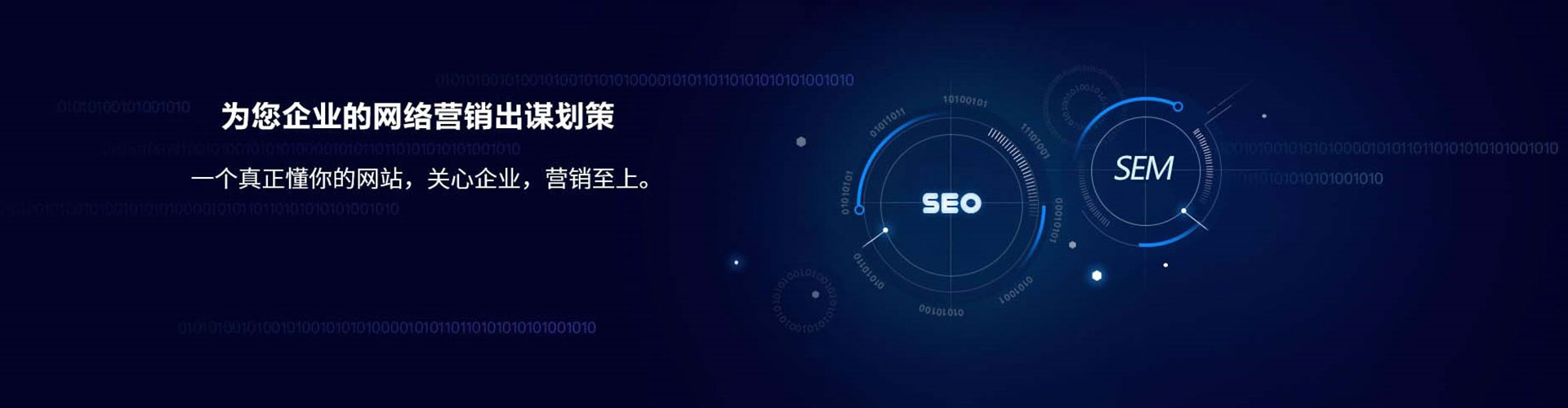 深圳百度竞价广告