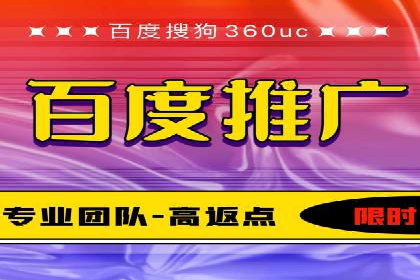 百度SEO推广公司案例分享：实战经验谈