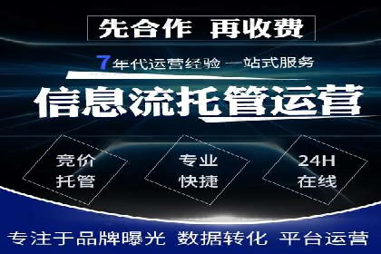 百度信息流推广在移动端的应用及效果