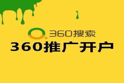 百度竞价广告的创意执行与运营效果展示