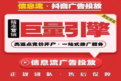 百度SEM竞价推广的创意广告制作：从构思到执行的完整过程